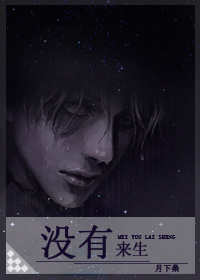 没有来生理期肚子痛怎么缓解