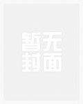 岁欢愉(古言 1v1 高H)